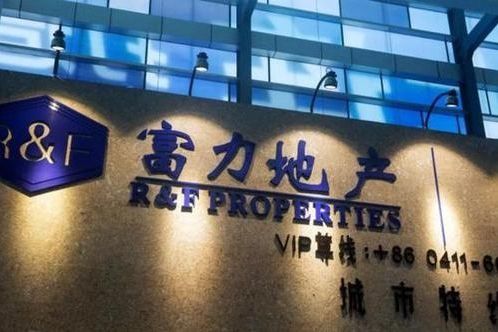 26億ABS被監管部門叫停后，富力地產44億緊急拋售資產套現！黑石接手