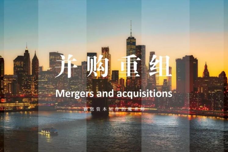 華為出售安圣電氣,一次并購三方贏家!