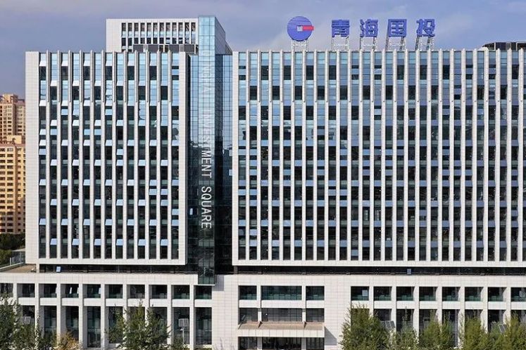 900億負債！“青海國投”永續債惹爭議，省內區域債務風險飆升