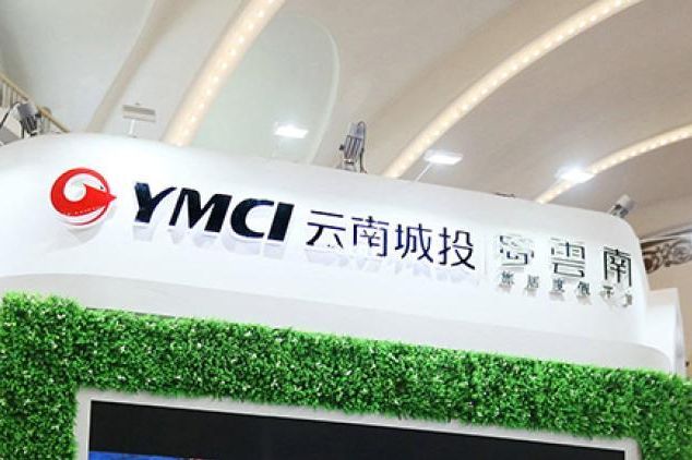 600億有息負債！“云南上市房企”資不抵債，業績連續兩年爆雷