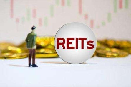 基礎設施領域不動產投資信托基金（REITs）配套業(yè)務規(guī)則及工作指引簡評