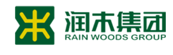 潤木集團(tuán)