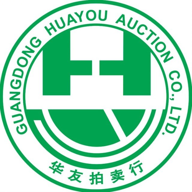 華友拍賣(mài)行