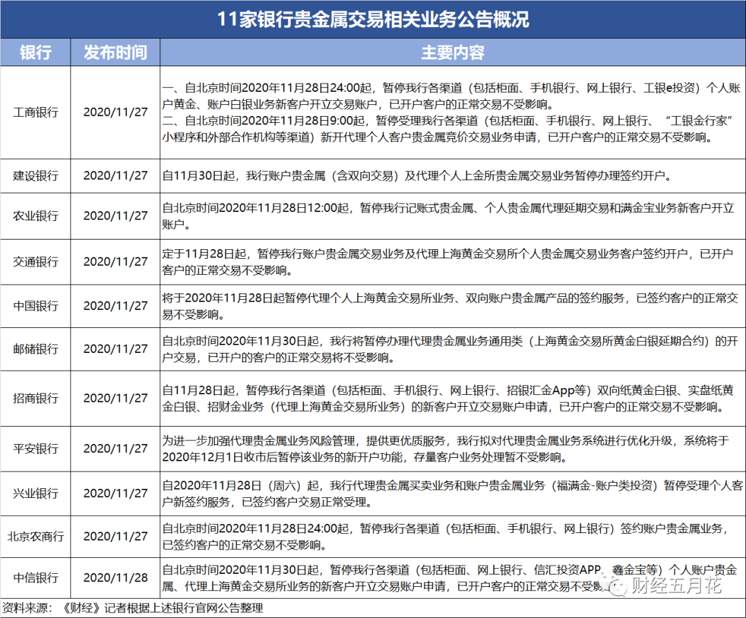 1607313185789202.png 640.png