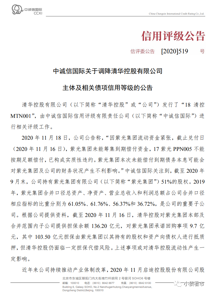 1607420676427408.png 640.png