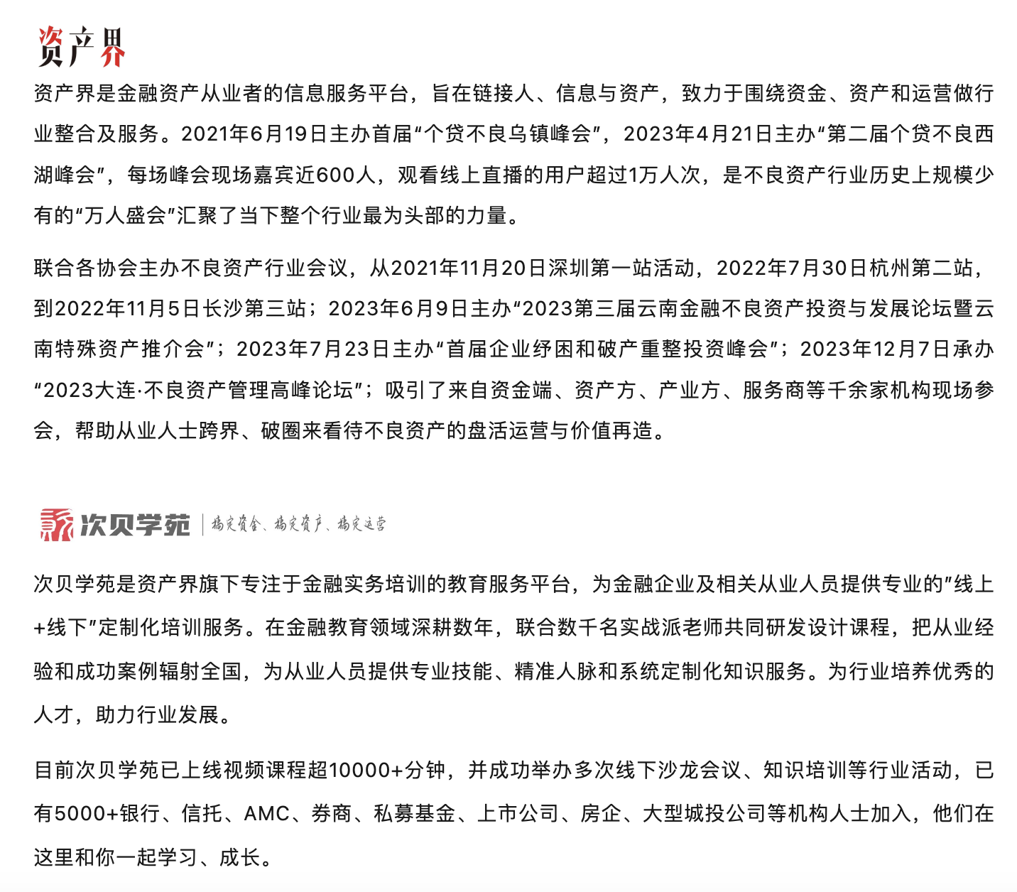 1712139165168536.png WX20240403-174603@2x.png