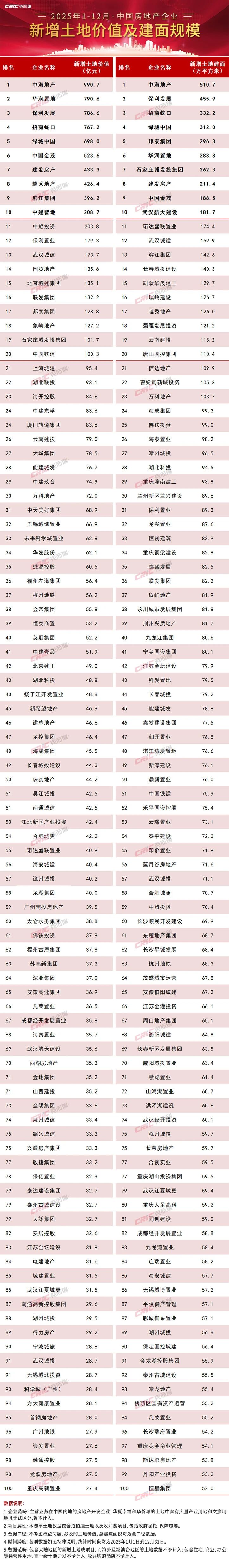 1767970779946762.jpg 22.jpg