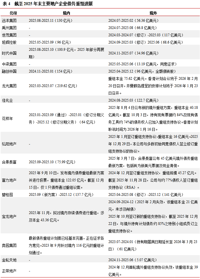 1770567444374294.png 38.png