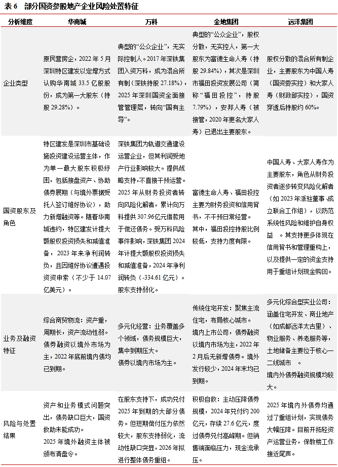 1770567466494590.png 40.png