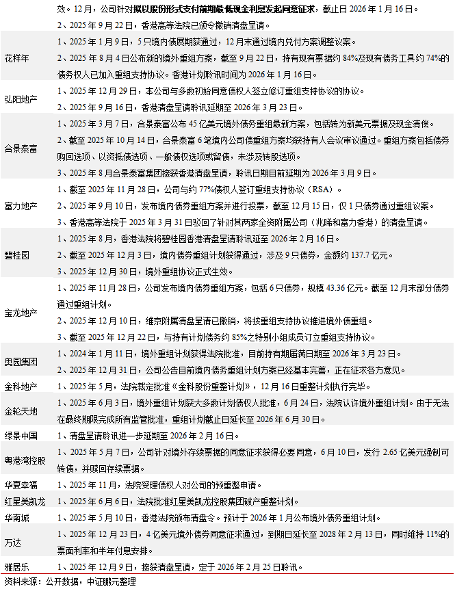 1770567500716089.png 44.png