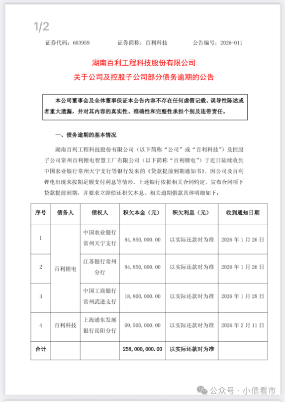 1771000866139726.png 31.png