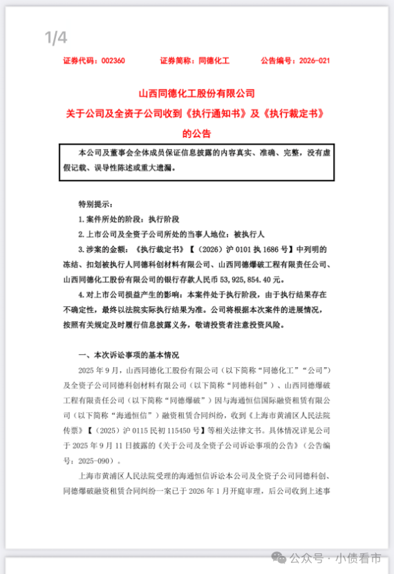 1772035441870259.png 1.png