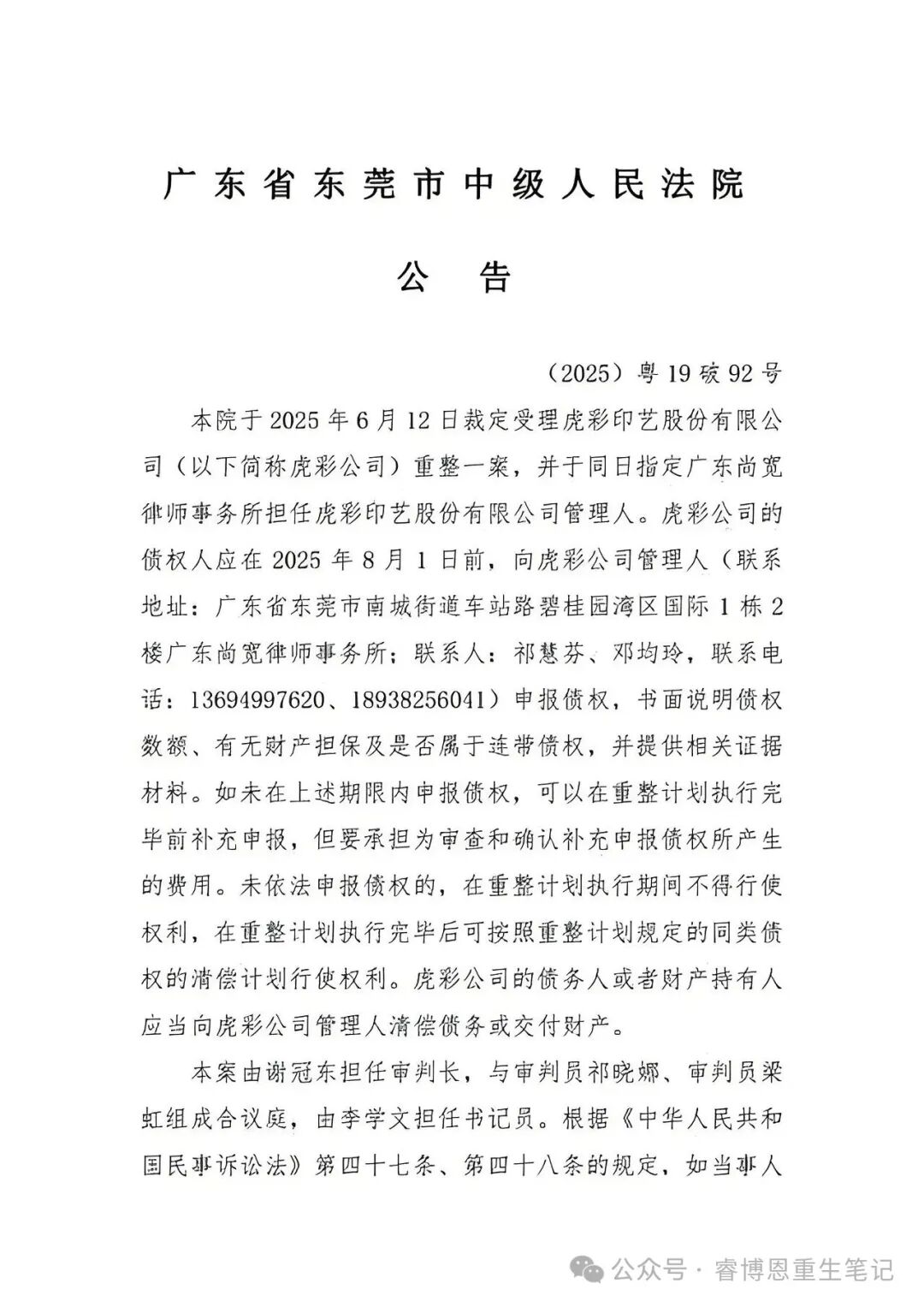 1772477610984839.jpg 21.jpg